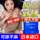 MAEHUE進(jìn)口男人早泄敏感速效勃起持久不射增大增粗壯陽藥情趣小藍(lán)瓶用品 一瓶延時(shí)噴霧延遲噴劑射精快龜頭金槍不倒夫妻房事特硬 男性手淫過度增長久變硬保健品印度神油陽痿成人促睪