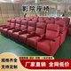 電影院座椅劇院椅報告廳座椅觀影椅會議廳連排觀影椅可躺式沙發(fā)椅 更多款式詳情咨詢