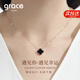 Grace Girl鉆石四葉草雙面戴項(xiàng)鏈女小清新玫瑰金鎖骨鏈520生日禮物送女友