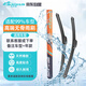 利安順（LIANSHUN）適配99%車(chē)型聯(lián)系客服或下單備注車(chē)型+年款汽車(chē)雨刷無(wú)骨靜音雨刮