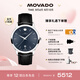 摩凡陀（Movado）瑞士手表全新1881腕表機(jī)械牛皮男表0607454瑞表七夕禮物