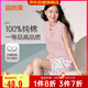 宜而爽100%純棉無(wú)袖背心家居服女士帶胸墊居家睡衣可外穿上衣女 XL