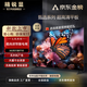 精銳顯55/65/60/50/45/43/40/32英寸液晶電視4K超高清智能語音大屏網(wǎng)絡(luò)投屏電視機(jī) LED-55【護(hù)眼網(wǎng)絡(luò)版】寬106高62