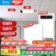 美的（Midea） 集成吊頂鋁扣板300x300廚房衛(wèi)生間吊頂扣板天花板包安裝包輔材 【衛(wèi)生間套餐】4㎡亞白+G3浴霸