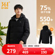 361度暖FUFU連帽羽絨服男冬季新款御寒防鉆絨保暖羽絨服運動外套 【推薦】【男款】超級黑 XL