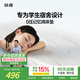 MLILY瞇貍記憶棉床墊1.35米宿舍榻榻米可折疊床褥子樂夢(mèng) 135*190*5cm