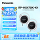 松下（Panasonic） RP-HS47GK有線耳機有線 耳掛式耳機掛耳式 運動網(wǎng)課游戲音樂重低音 適用手機電腦圓頭 黑色