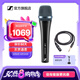 森海塞爾E945動(dòng)圈麥克風(fēng)有線家用K歌直播話筒E 945 +卡農(nóng)公母線2米/卡農(nóng)母6.35線父親節(jié)畢業(yè)生日禮物禮品 E 945+卡農(nóng)母6.35線3米