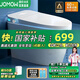 JOMOW智能馬桶家用全自動(dòng)清洗加熱烘干一體機(jī)無水壓限制帶水箱坐便器 旗艦版【帶語音+泡沫盾】帶水箱 250 /300/350/400拍下備注坑距