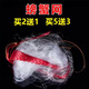 結(jié)盟者螃蟹網(wǎng)捕蟹神器海用抓螃蟹網(wǎng)海釣梭子蟹絲網(wǎng)大閘蟹沙網(wǎng)釣蟹網(wǎng)粘網(wǎng) 大號(hào)螃蟹網(wǎng)1個(gè)