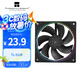 Thermalright(利民) TL-S12R 炫彩光圈風扇 12cm反出風機箱風扇 ARGB 風扇 支持神光同步 4PIN PWM 調(diào)速風扇