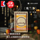 【包郵】【可選】伍爾夫文集作品 新版 弗勒希/到燈塔去/達(dá)洛衛(wèi)夫人/奧蘭多/普通讀者/一間自己的房間/海浪 英國(guó)文學(xué)意識(shí)流寫(xiě)作外國(guó)小說(shuō) 上海譯文出版社 奧蘭多