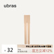 ubras20D微壓輕塑防曬美膚連褲襪防走光黑絲防勾絲光腿神器美腿襪白皙