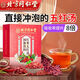 北京同仁堂化療專用五紅湯 下奶哺乳期產(chǎn)后木瓜下奶破壁紅棗五紅湯花生衣 一盒裝【30小包】