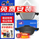 噶爾法（GALFER）ITT 后剎車(chē)片適用原裝原廠 GC201350A 后輪4片 路虎 發(fā)現(xiàn)神行