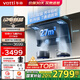 華帝（VATTI）【小飛翼K9 Pro】油煙機 頂側(cè)雙吸油煙機 7字機型 27立方超大吸力 超薄平嵌 變頻 自動洗 單煙機丨i111K9頂側(cè)雙吸+27立方大吸力凈煙機