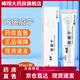 海潤疤痕寧海潤生物6s醫用疤痕膏燒傷燙傷創(chuàng  )傷和手術(shù)后所致的皮膚疤痕 1盒裝