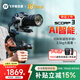 FeiyuTech飛宇蝎子3專業(yè)三軸防抖微單單反穩(wěn)定器 直播設(shè)備手持云臺穩(wěn)定器 AI跟拍相機(jī)穩(wěn)定器