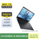 戴爾（DELL） G16/靈越/XPS/Latitude 系列 二手筆記本 戴爾