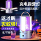 歲藝充電式戶(hù)外露營(yíng)驅(qū)蚊燈便攜電蚊香滅蚊燈釣魚(yú)防蚊徒步營(yíng)地?zé)羯衿?露營(yíng)滅蚊燈【充電款4000毫安】