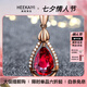?？ㄒ垒p奢1.35克拉鴿血紅色寶石吊墜18金K鉆石項鏈送老婆生日禮 1.35克拉 紅碧璽吊墜
