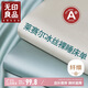 無印良品A類萊賽爾天絲床單單件 雙人被單245*250cm床罩