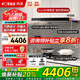 方太（FOTILE）變頻歐式油煙機(jī)灶具套裝F3-G超薄頂吸式25風(fēng)量抽吸油煙機(jī)燃?xì)庠钐籽b 煙灶聯(lián)動(dòng) 【兩件套】煙機(jī)+5.2KW防干燒灶THK21B