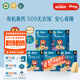 禾泱泱有機嬰幼兒米餅6個(gè)月以上寶寶零食 無(wú)添加白砂糖食用鹽 有機稻鴨米餅5盒原味3+莓果+彩蔬