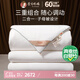 蠶花娘娘【嵐語(yǔ)】100%臻品桑蠶絲被子芯四季子母絲重2+4斤220*240cm【白】