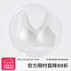 舒氧無痕內(nèi)衣女夏季薄款顯胸小胸罩冰絲睡眠無鋼圈運(yùn)動背心式文胸 【固定杯】白色-【深V舒適版】 M 【 75A 75B 75C】