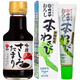 伊豆山葵屋芥末味調(diào)味醬+盛田牌刺身醬油150ml日本進口靜岡產(chǎn)芥末膏日料調(diào)味 組合裝
