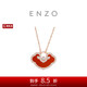 周大福ENZO 如意18K金紅玉髓如意鎖鉆石項(xiàng)鏈女 45cm EZV8185七夕