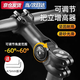 車(chē)把增高器自行車(chē)山地車(chē)把立配件死飛公路車(chē)可調把立龍頭抬升延長(cháng) 31.8*85mm-可調把立+安裝工具