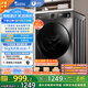 小天鵝（LittleSwan）滾筒洗衣機(jī)全自動(dòng)家用 TG100APUREPRO 懶人超薄10公斤 以舊換新 家電國(guó)家補(bǔ)貼20% 一級(jí)能效 內(nèi)衣洗