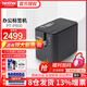 兄弟（brother） 標(biāo)簽機(jī)PT-P900固定資產(chǎn)標(biāo)簽36mm寬幅標(biāo)簽打印機(jī)替PT-9700PC 【店長推薦】PT-P900+【5盤色帶】