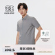 KOLON SPORT/可隆涼感短袖 男子運(yùn)動(dòng)ECONYL戶外休閑涼感防潑水短袖防曬襯衫 LHSH4AT507-LG 淺灰色 L (175/96A)