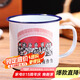拜杰搪瓷杯搪瓷缸鐵茶缸子加厚老式懷舊大容量帶蓋復(fù)古喝水杯子茶杯