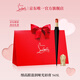 路鉑廷（Christian Louboutin）CL細(xì)高跟唇膏545L 奶油橘 蘿卜丁口紅  七夕情人節(jié)禮物生日送女友