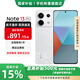 小米紅米Note13Pro【國家補貼】  新品5G智能手機 Redmi Note13 Pro手機 星沙白 8GB+256GB