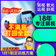 視得寶弱視訓(xùn)練儀兒童弱視治療儀視力儀遠(yuǎn)視訓(xùn)練儀器治療器 【42張功能圖*33個訓(xùn)練項目】旗艦款6代雙眼VP