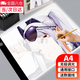 栢啟歆A3A4拷貝臺(tái)臨摹板無(wú)極調(diào)光練字書(shū)法發(fā)光板透寫(xiě)臺(tái)動(dòng)漫復(fù)寫(xiě)繪圖畫(huà)板素描漫畫(huà)工具美術(shù)LED制圖拓圖板 A4臨摹板【無(wú)極調(diào)光帶線】