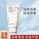 悅詩風(fēng)吟（Innisfree）綠茶水乳洗面奶火山泥精粹保濕平衡水乳套裝護膚禮盒補水保濕肌膚 新款火山泥洗面奶150ml
