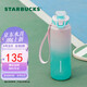 星巴克（Starbucks）大容量運動水杯tritan塑料杯提繩戶外健身騎行羽毛球籃球男女1.1L