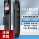 小米芯3d人臉全自動(dòng)指紋鎖家用防盜門(mén)入戶(hù)電子密碼鎖人臉識別智能門(mén)鎖 B35基礎款【指紋+密碼+門(mén)卡+鑰匙】