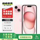 Apple iPhone 15 二手蘋果15 5G手機 A16 移動聯(lián)通電信雙卡雙待 國行優(yōu)惠券補貼 粉色 128G