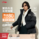 李寧火鍋羽絨服丨男女春季保暖寬松立領(lǐng)短款防潑水不易靜電面包服外套 黑色(497款)-2 XL