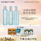 FAN BEAUTY DIARY范冰冰同款海葡萄護膚套裝 補水保濕水潤沁膚 禮物送女生 海葡萄水乳潔面護膚套裝