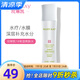 玫琳凱（MARY KAY）護(hù)膚品經(jīng)典1號保濕爽膚水補(bǔ)水化妝品正品旗艦專柜官方官網(wǎng)自 1瓶