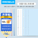 【一件包郵】可得優(yōu)莫蘭迪色系活頁(yè)本外殼筆記本子復(fù)古色系活頁(yè)封皮自制磨砂封面 瓦爾登藍(lán)【10封面=5根環(huán)】 A4【30孔】