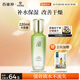百雀羚（PECHOIN）水清漾柔膚精華水220ML補(bǔ)水保濕水潤(rùn)舒緩品質(zhì)國(guó)貨七夕情人節(jié)禮物